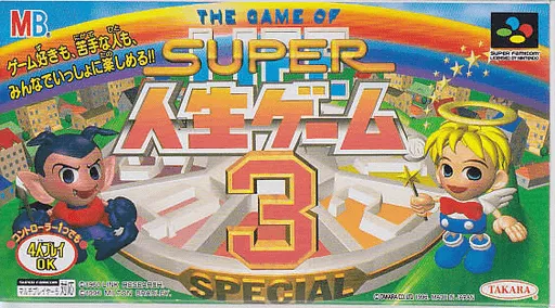 Super Jinsei Game 3 (Japan)